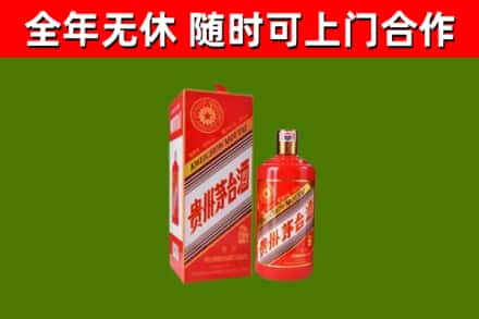 清远烟酒回收生肖茅台酒瓶.jpg