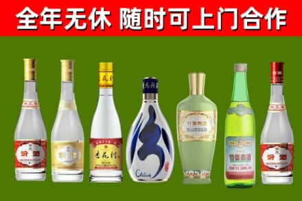 清远回收老汾酒