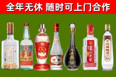 清远烟酒回收名酒系列.jpg