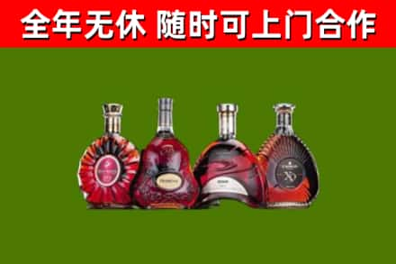 清远烟酒回收洋酒.jpg