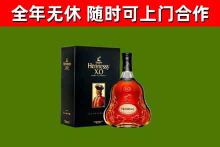 清远回收轩尼诗洋酒